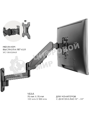 Кронштейн (держатель) ONKRON G150 для телевизора 13