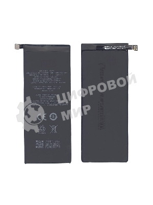 Аккумуляторная батарея BA791, BA792 для MeiZu M792C, Pro 7 3000mAh 3,85V