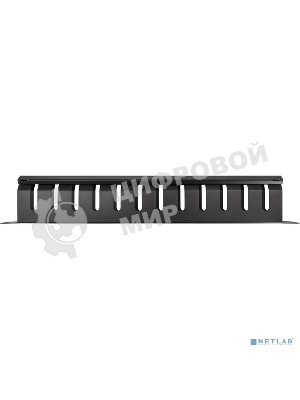 Кабельный органайзер ExeGate CM19-1U-12M-CV (горизонтальный 19