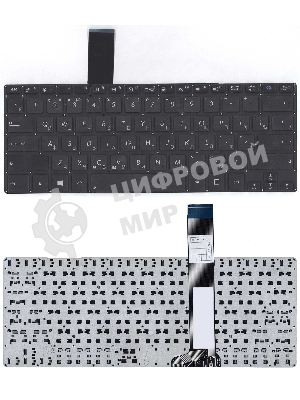 Клавиатура для ноутбука Asus VivoBook S300k S300ki S300 S300c S300ca черная