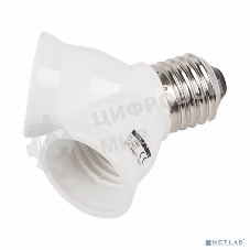 Разветвитель цокольный Rexant Е27-2хЕ27 белый