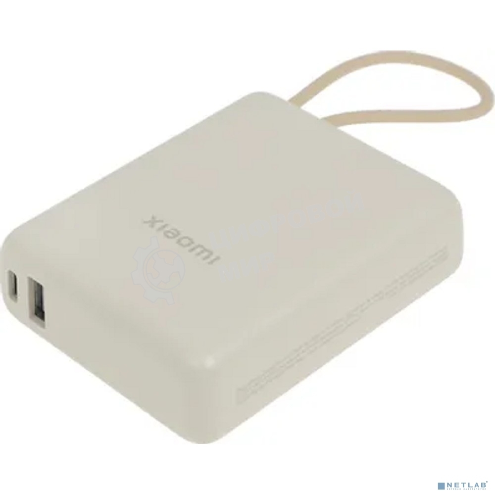 Портативный аккумулятор Xiaomi 33W Power Bank 10000mAh (Integrated Cable) Tan