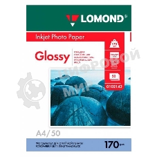 Фотобумага Lomond односторонная глянцевая 170 г/м2 A4/50л.