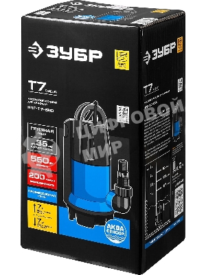 Насос ЗУБР НПГ-Т7-550 т7 аквасенсор погружн дренаж. для грязн водыd частиц до 35мм 550Вт датчик ур