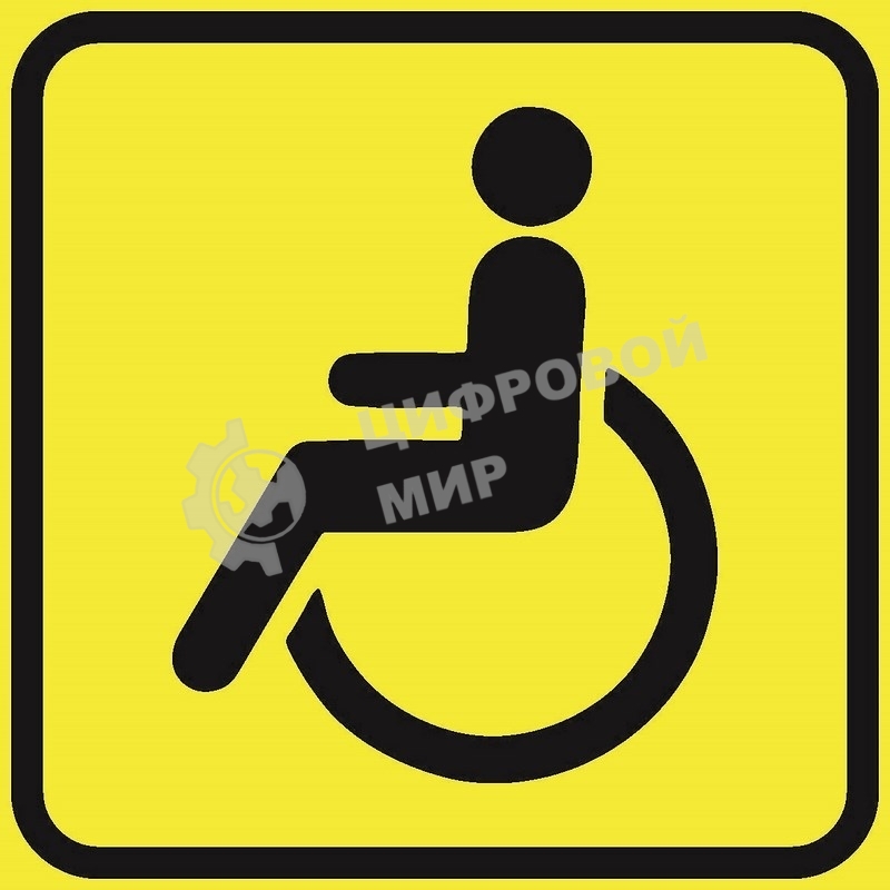 Наклейка автомобильная Rexant 