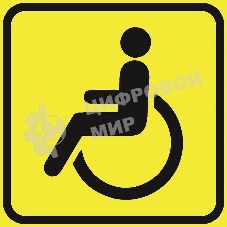 Наклейка автомобильная Rexant 