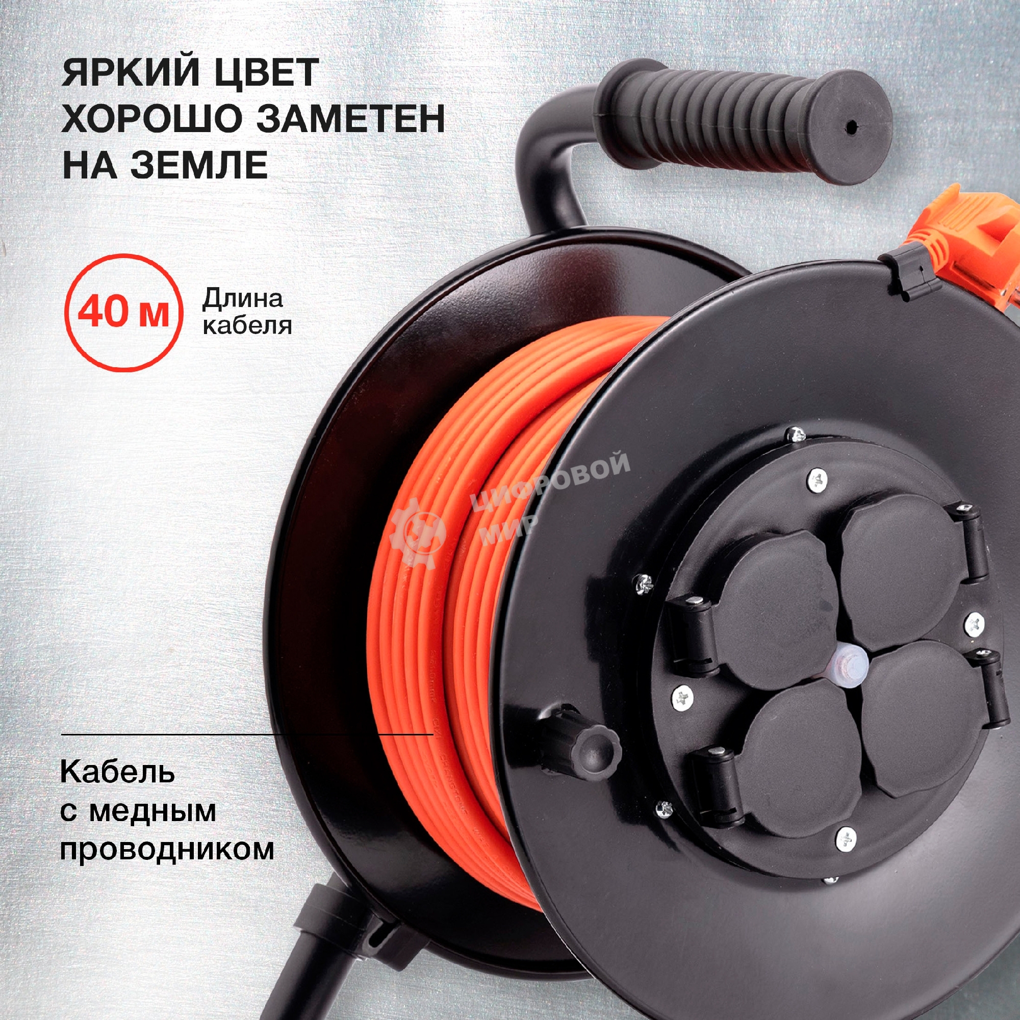 Удлинитель силовой Starwind ST-PSR4.40/G-16 4x4.0 кв.мм 4 розет. 40 м ПВС 16A катушка темно-серый