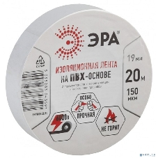 ПВХ-изолента ЭРА 19ммх20м белая