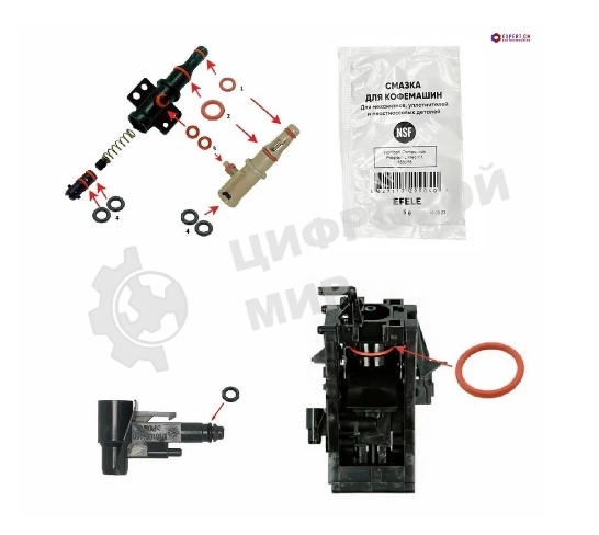 Ремкомплект заварного узла и штуцера подачи воды Philips, Saeco, Gaggia