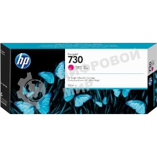 Картридж струйный HP 730 300мл пурпурный Ink Cartridge