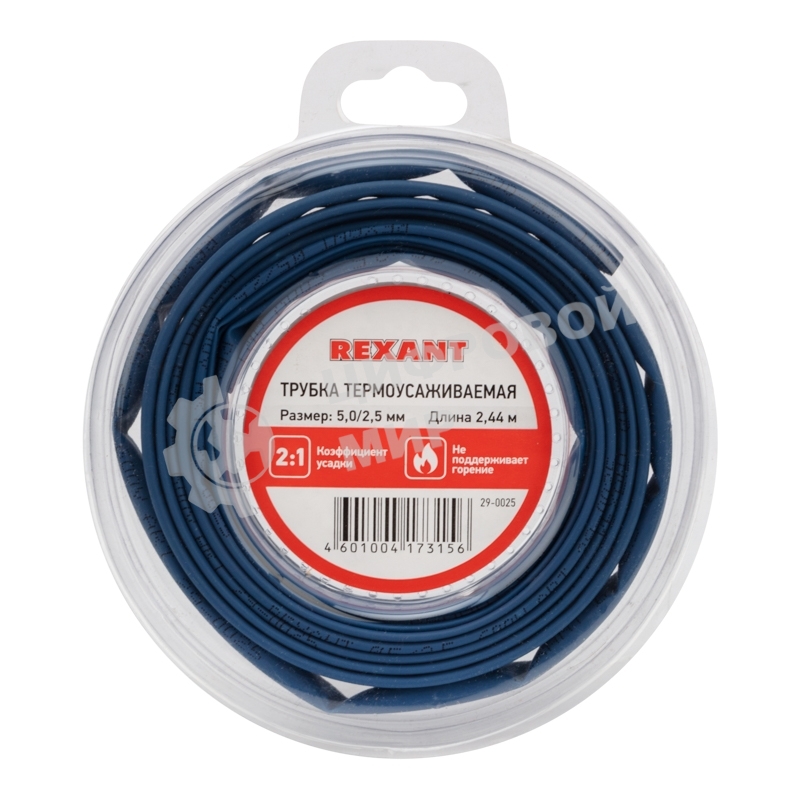 Трубка термоусаживаемая Rexant 5,0/2,5 мм синяя, ролик 2,44 м