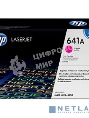 Картридж лазерный HP C9723A пурпурный для Color LJ 4600 Series 8000стр.