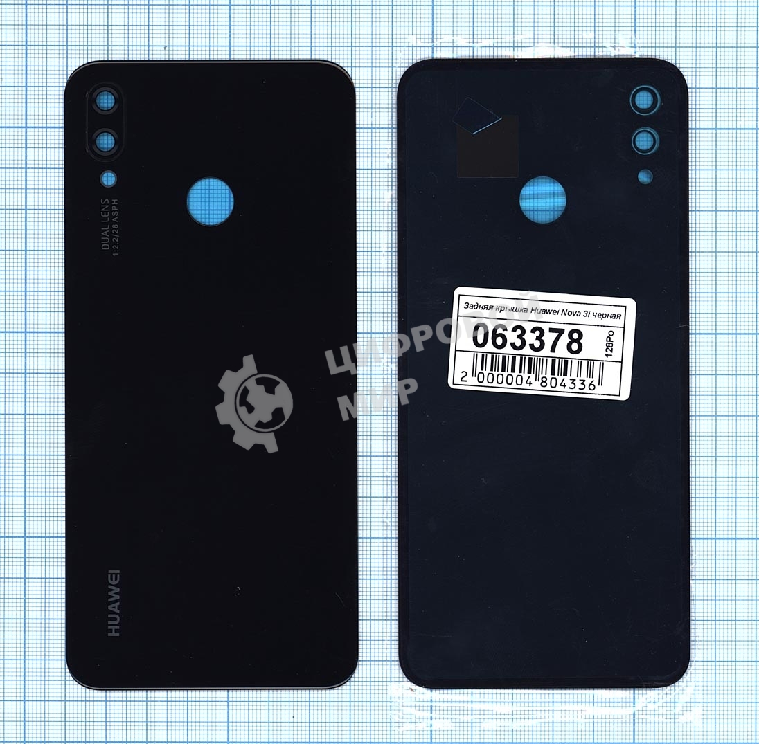 Задняя крышка для Huawei Nova 3i черный