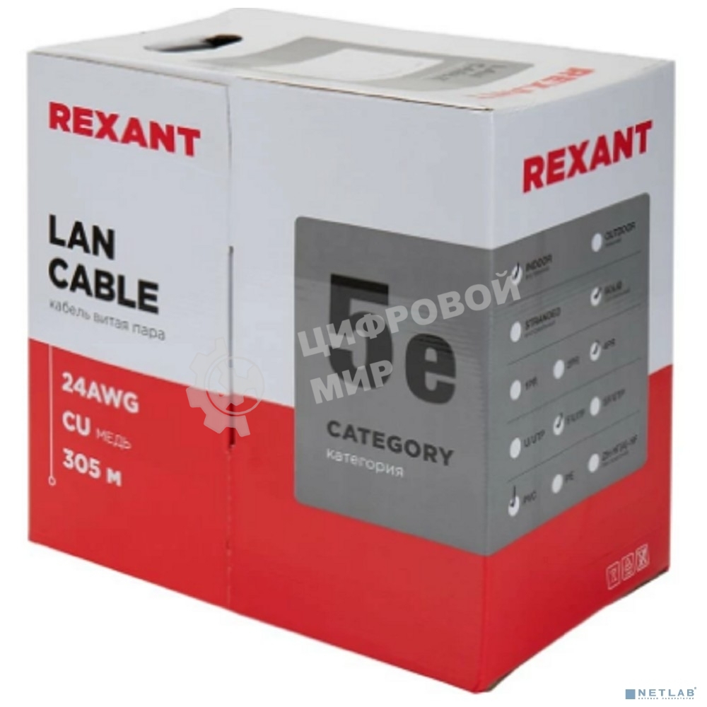 Кабель витая пара Rexant F/UTP, cat.5e, PVC, 4PR, 24AWG, INDOOR, SOLID, серый, 305м