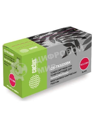 Картридж лазерный Cactus CS-TK5220BK черный (1200 стр.) для Kyocera Ecosys M5521cdn/M5521cdw/P5021cdn/P5021cdw