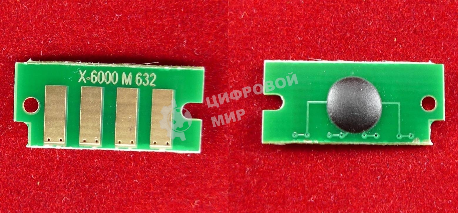 Чип ELP для Xerox Phaser 6000/6010/WC6015 Magenta, 1K (ELP, Китай)