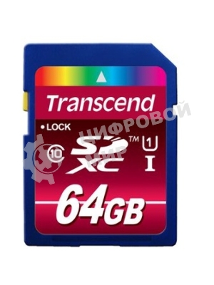 Флеш карта SDXC 64Gb Class10 Transcend TS64GSDXC10U1 BULK w/o adapter