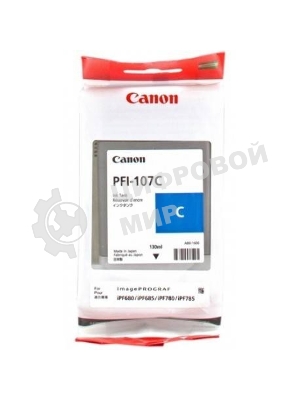 Картридж струйный Canon PFI-107C (6706B001) голубой (130 мл) для Canon iP F680/685/780/785