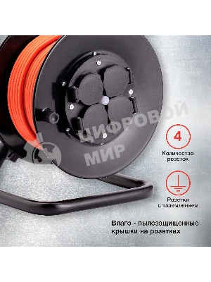 Удлинитель силовой Starwind ST-PSR4.50/G-16 4x5.0 кв.мм 4 розет. 50 м ПВС 16A катушка темно-серый