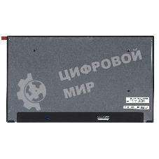 Матрица LP156UD3(SP)(H1)