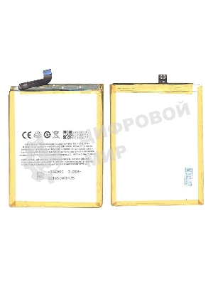 Аккумуляторная батарея BS25 для MeiZu M3 Max 4100mAh/15.79Wh 3,85V