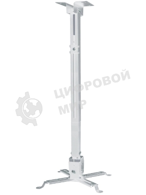Кронштейн для проектора Buro PR04-100W белый макс.20кг потолочный поворот и наклон