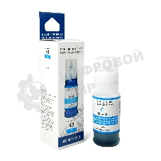 Чернила NVPrint GI-43 C (NV-4672C001) для Canon Pixma G540, G640 (70 мл) Cyan (в коробке) совместимые