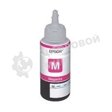 Чернила для Epson C13T67334A L800 (magenta) 70 мл
