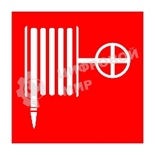 Наклейка знак пожарной безопасности Rexant 