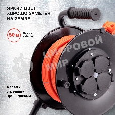 Удлинитель силовой Starwind ST-PSR4.50/G-16 4x5.0 кв.мм 4 розет. 50 м ПВС 16A катушка темно-серый