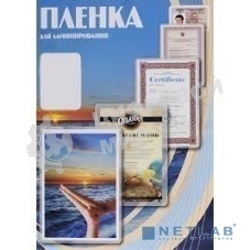 Пленка для ламинирования Office Kit, 250 мкм, A4, 100 шт., глянцевая216х303 (PLP12123-1)