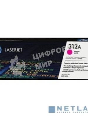 Тонер Картридж HP 312A CF383A пурпурный для HP CLJ Pro M476 (2400стр.)