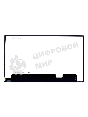 Матрица B156ZAN03.7