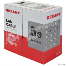 Кабель витая пара Rexant U/UTP, CAT 5e, PVC, 4PR, 24AWG, INDOOR, SOLID, серый, 305м