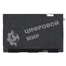 Матрица ATNA60YV08-0