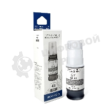 Чернила NVPrint GI-43 GY (NV-4707C001) для Canon Pixma G540, G640 (70 мл) Gray (в коробке) совместимые