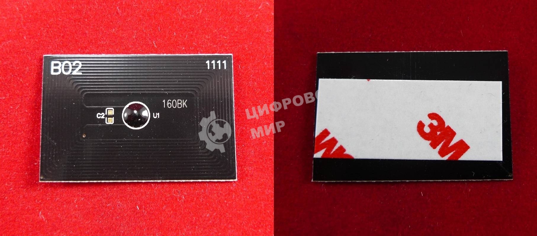 Чип Kyocera FS-1120 (TK160) 2.5K (ELP, Китай)