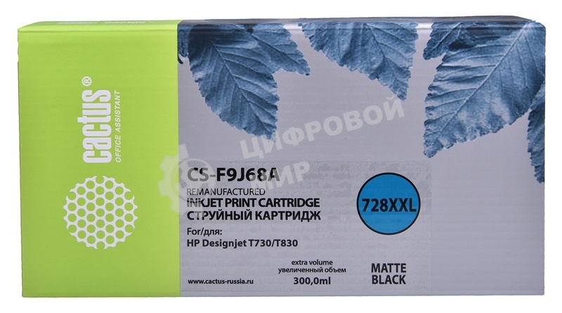 Картридж струйный Cactus CS-F9J68A (728XXL) черный матовый (300 мл) для HP DJ T730/T830