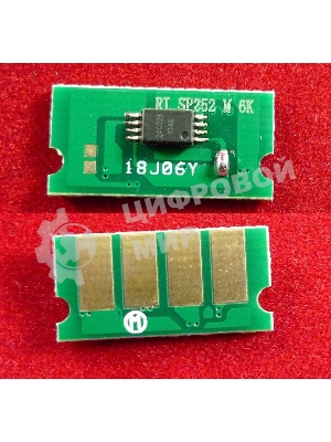 Чип ELP для Ricoh Aficio SP C252Dn/C252Sf/C262Dnw/C262Sf Magenta 6K (SPC252HE)