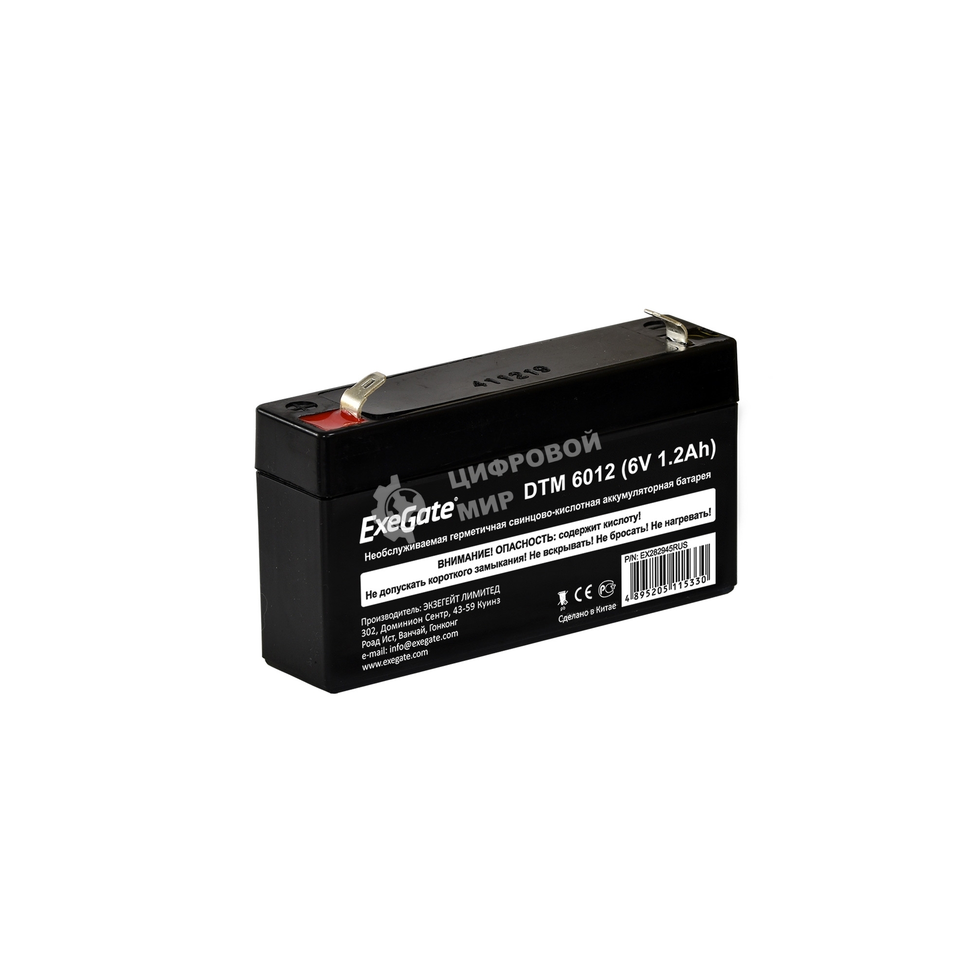 Батарея для ИБП ExeGate EX282945RUS DTM 6012 (6V 1.2Ah, клеммы F1)