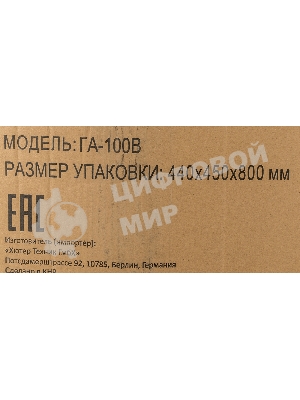 Гидроаккумулятор ГА-100В Вихрь