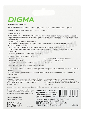 Флешка USB Digma DRIVE2 (DGFUM128A20SR), 128Gb, USB 2.0, R/W 20/10, серебристый