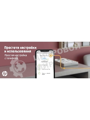 МФУ лазерное HP LaserJet M236sdw (9YG09A), A4, ч/б, печ. до 29 стр/мин., скан. до 19 стр/мин. (ч/б) 10 стр/мин. (цвет), 600 x 600 dpi, USB, RJ-45, Wi-Fi, BlueTooth, Air Print, Mopria