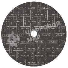 Круг отрезной по металлу+нерж., 230 х 1,6 х 22,2 мм, ПРЕМИУМ (Луга) Россия