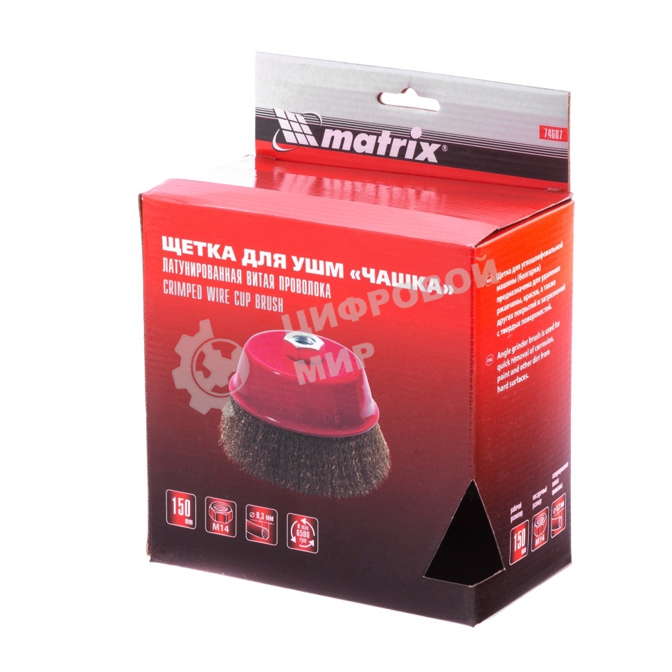 Щетка Matrix для УШМ, 150 мм, М14, 