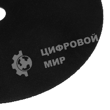 Круг отрезной по металлу, 230 х 2,0 х 22,2 мм (БАЗ) Россия