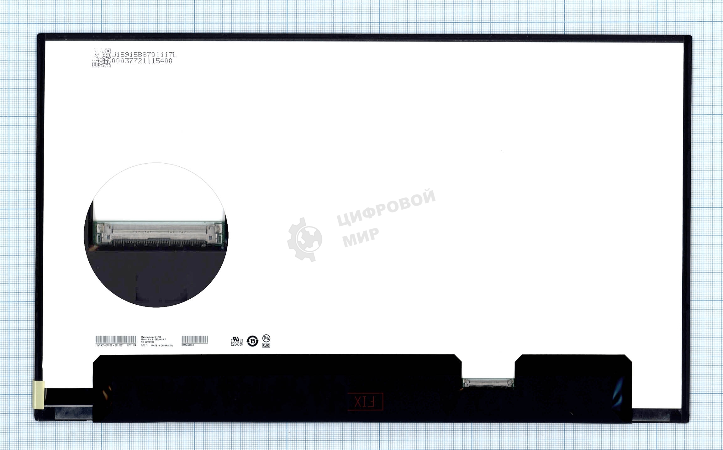 Матрица B156ZAN03.7