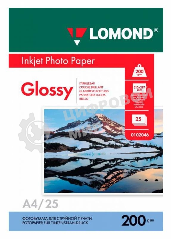 Фотобумага Lomond односторонная глянцевая, 200г/м2,A4 (21X29,7)/25л. для струйной печати