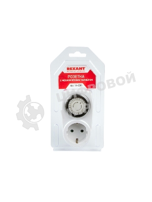 Розетка с механическим таймером Rexant RX - 21