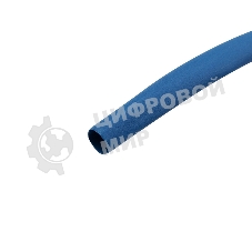 Трубка термоусаживаемая Rexant 4,0/2,0 мм синяя, ролик 2,44 м